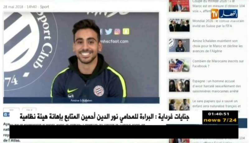 حارس مونبوليي إيشعلالن يختار تمثيل المنتخب المغربي على حساب الجزائري