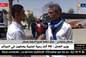 ممثل منظمة الهجرة الدولية : تكفل تام من الجزائر بالرعايا الأفارقة قبل إرجاعهم الى بلدانهم