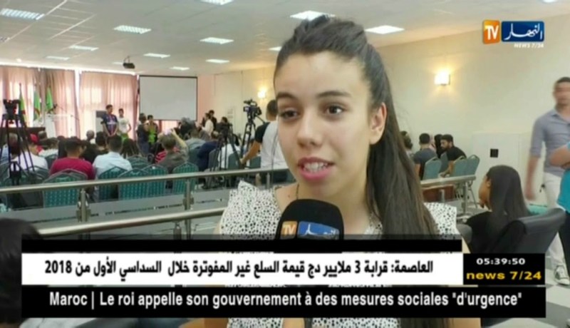 وزير الرياضة يكرم تلاميذ الثانوية الرياضية الحاصلين على شهادة البكالوريا