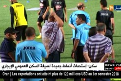 وفاق سطيف يفتتح مباريات كأس العرب الثلاثاء أمام العين الإماراتي