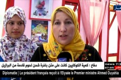 جيجل: تقديم وجبات إفطار لطلبة الإقامة الجامعية بمنطقة تاسوست
