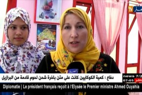 جيجل: تقديم وجبات إفطار لطلبة الإقامة الجامعية بمنطقة تاسوست