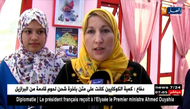 جيجل: تقديم وجبات إفطار لطلبة الإقامة الجامعية بمنطقة تاسوست