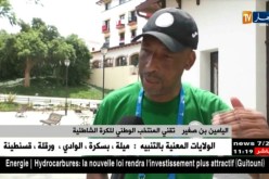اليامين بن صغير/ “سبب الإخفاق كان بسبب المستوى العالي للبطولة ونقص التحضير”