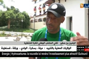 اليامين بن صغير/ “سبب الإخفاق كان بسبب المستوى العالي للبطولة ونقص التحضير”