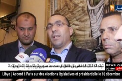 برج بوعريريج: أولياء شهداء الطائرة يتوجهون إلى البقاع المقدسة بمبادرة GEANT