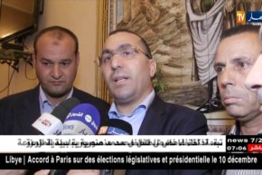 برج بوعريريج: أولياء شهداء الطائرة يتوجهون إلى البقاع المقدسة بمبادرة GEANT