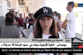 المدرسة العليا للإشارة ..أبواب مفتوحة للإلتحاق بصفوفها