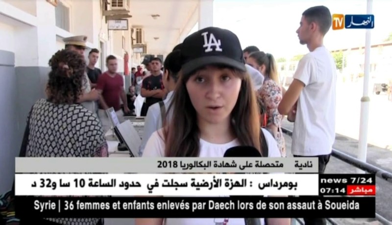 المدرسة العليا للإشارة ..أبواب مفتوحة للإلتحاق بصفوفها
