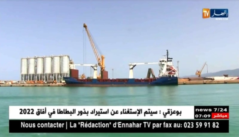 لافارج هولسيم يباشر اليوم بتصدير 17 ألف طن من الإسمنت نحو إفريقيا الغربية