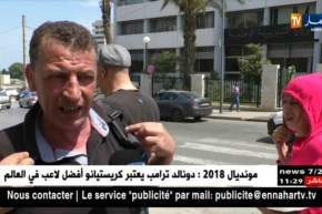 نقابات التربية تضع مقترحات لتسيير أموال الخدمات الإجتماعية