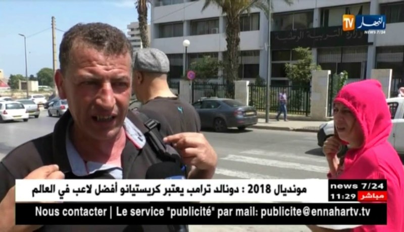 نقابات التربية تضع مقترحات لتسيير أموال الخدمات الإجتماعية