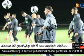 الخضر يجرون ثاني حصة بسيدي موسى تحضيرا لوديتي الرأس الأخضر والبرتغال