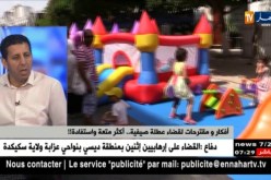 أفكار و مقترحات لقضاء عطلة صيفية ..أكثر متعة و استفادة !!