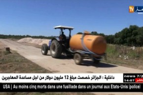 الطارف: سكان مشتة أولاد رحيم يشربون مياه الآبار الملوثة