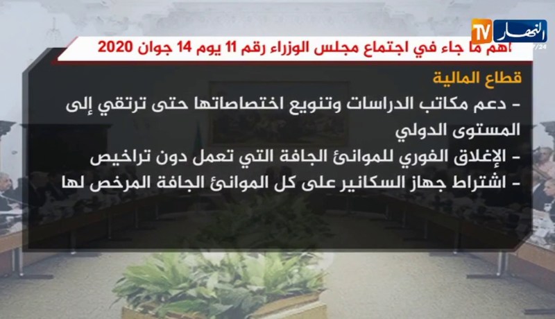 إعطاء عقود الصيانة على مستوى الموانئ لأبناء الوطن دون غيرهم