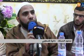 البليدة/ محمود الحسنات ينهي جولته في الجزائر من بلدية الأربعاء