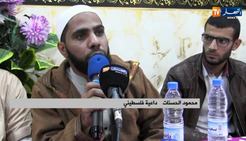 البليدة/ محمود الحسنات ينهي جولته في الجزائر من بلدية الأربعاء