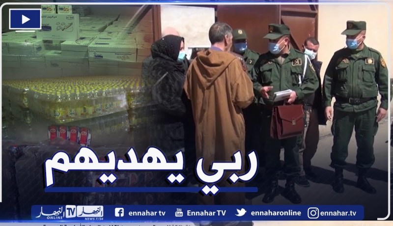 ميلة: إكتشاف مستودعين سريين لتخزين المواد الأساسية المدعمة