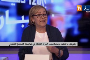 المرأة الجزائرية تكسر كل الحواجز التقليدية..وتركب موجة التطور