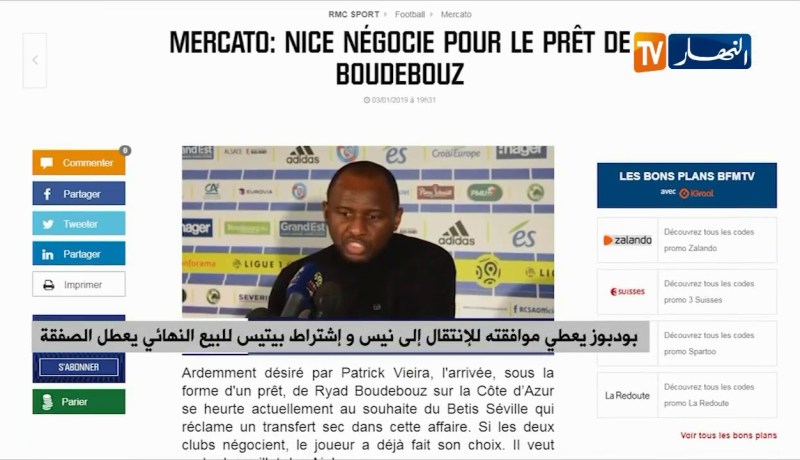 بودبوز يعطي موافقته للإنتقال إلى نيس وإشتراط بيتيس للبيع النهائي يعطل الصفقة