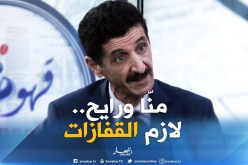 وزارة التجارة : من القرارات الرّدعية..غلق محلات المأكولات التي لا يرتدي عمالها قفازات !! “