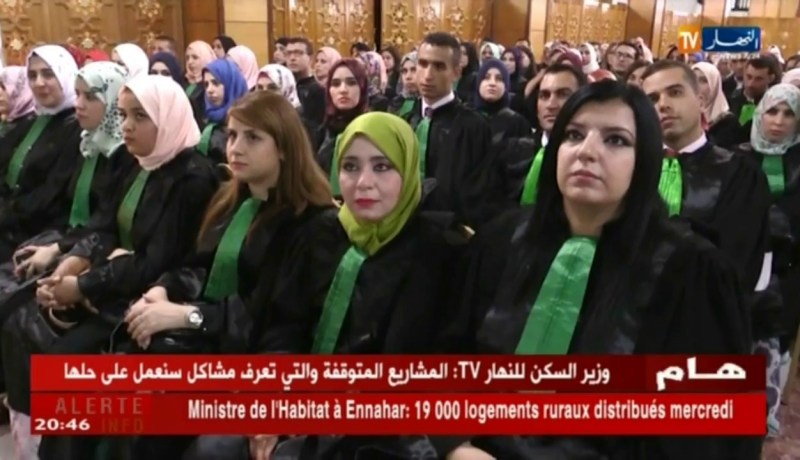 مسابقة القضاة نهاية السنة الجارية والتكوين سيدوم 4 سنوات