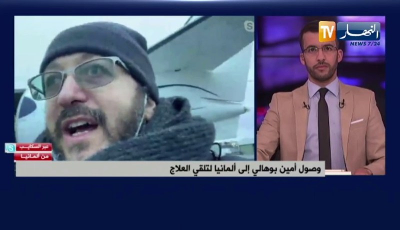 شاهد لحظة وصول أمين بوهالي إلى ألمانيا للعلاج على متن طائرة خاصة