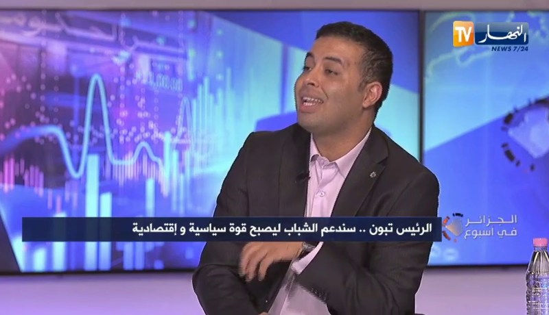 عبد الجليل عريف: الشباب الجزائر يحتاج دعم معنوي ومتابعة أكثر من الدعم المالي