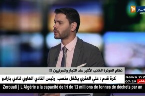 إرتفاع في الأسعار.. وفشل في تنظيم الأسواق هذا ما يصرح به وزير التجارة