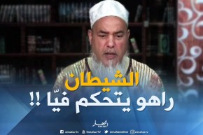 إنصحوني/الوسواس قتلني..كيف أتخلص من هذا المرض ؟ الشيخ شمس الدين يردّ !!