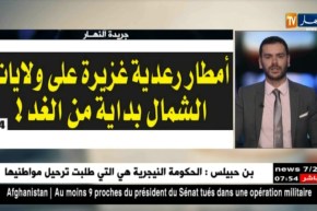 معرض الصحف ليوم الأربعاء 30 ماي 2018