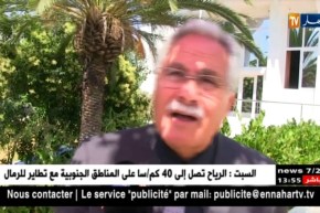 لقاء بين مجلس قضاء جيجل والمجلس الجهوي لأخلاقيات الطب بقسنطينة