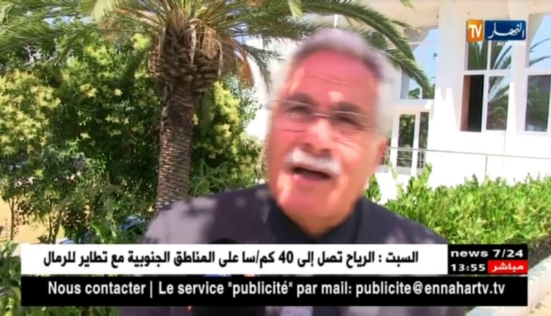 لقاء بين مجلس قضاء جيجل والمجلس الجهوي لأخلاقيات الطب بقسنطينة