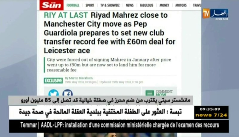 مانشستر سيتي يقترب من ضم محرز في صفقة خيالية قد تصل إلى 85 مليون اورو