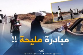 تيارت / توزيع المياه المعدنية مجانا على عابري الطريق في عملية تضامنية بالسوقر !!