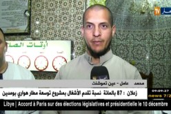 عين تيموشنت: تلاوات متميزة للذكر الحكيم تجذب نفوس المصلين
