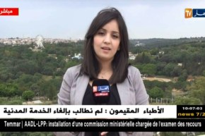 موفدة النهارإلى العاصمة/”أمطار رعدية على الولايات الشمالية بداية من اليوم”