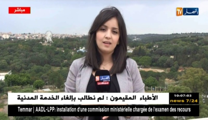 موفدة النهارإلى العاصمة/”أمطار رعدية على الولايات الشمالية بداية من اليوم”