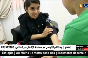 إعتداءات تطال البراءة..هكذا تتعامل معها فرق شرطية خاصة