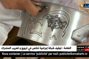 إدارة السجون: عندما تصبح المؤسسات العقابية معقلا للحرية والإبداع