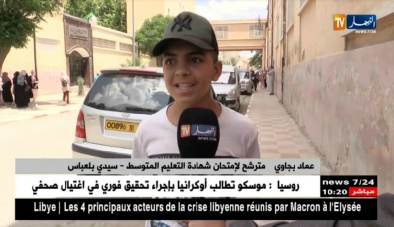 سيدي بلعباس: اللباس الجديد.. موضة إمتحانات نهاية السنة