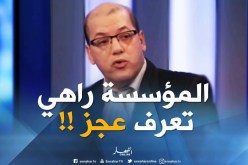 فريد بوعلوش : “مؤسسة الترامواي تخسر 300 مليون دينار سنويا بسبب “الحراقة”  !! “
