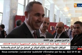 سينما : فيلم الشهيد زيغود يوسف…المصير المبهم !!