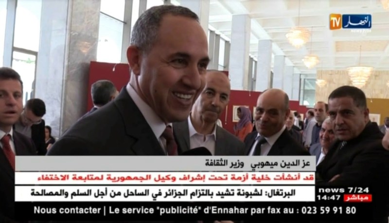 سينما : فيلم الشهيد زيغود يوسف…المصير المبهم !!