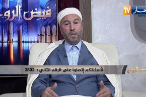 فيض الروح: حقيقة المفلس عند الله عز وجل