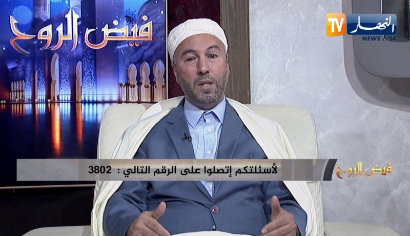 فيض الروح: حقيقة المفلس عند الله عز وجل