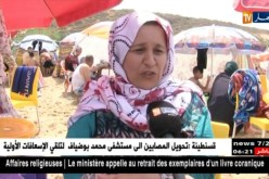 تجارة: الشواطئ قبلة المواطنين في عز الصيف.. لكن ماذا عن الأسعار ؟