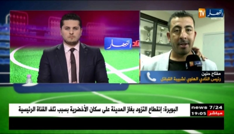 رئيس النادي الهاوي لشبيبة القبائل..أطالب أنصارنا بالهدوء.. ومبارتنا مع البليدة ستكون عرس