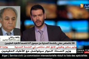 20 إختصاص معني بالخدمة المدنية من مجموع 67 تخصصا للأطباء المقيمين